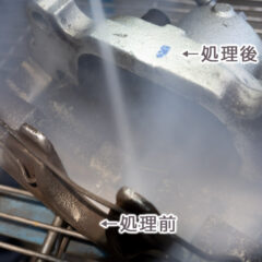 ドライアイスブラスター