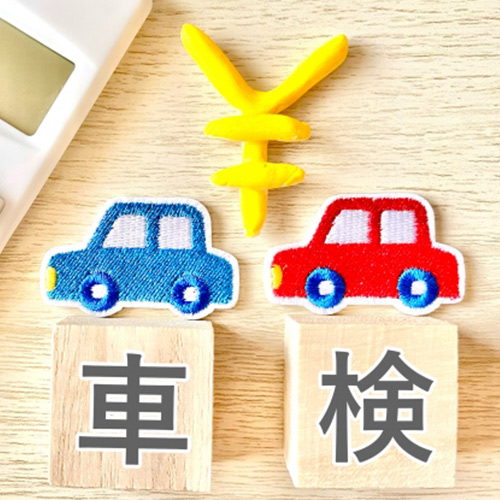 車検見積もりのイメージ/