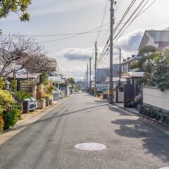 生活道路　30Km